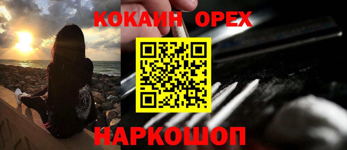 Cocaine 97% Карталы