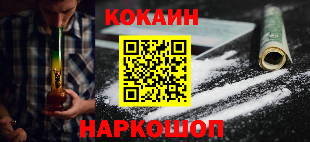 Карталы  Cocaine  наркотики  Вход с VPN  КОКАИН Перу  Кокаин 98% 