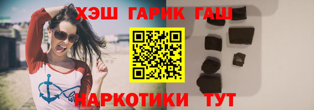 Гашиш гарик Карталы