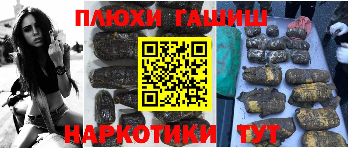 Карталы  ГАШ AMNESIA HAZE  Вход с VPN 
