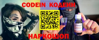 амф Комсомольск-на-Амуре