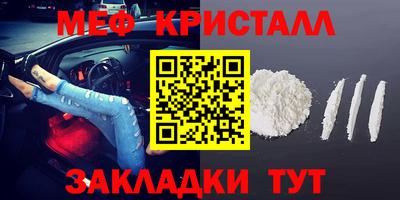 стафф Краснознаменск