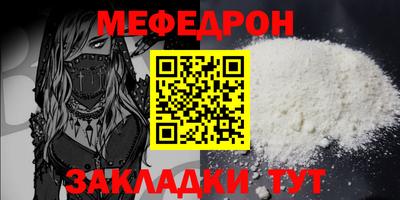 стафф Краснознаменск