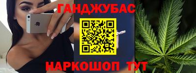 стафф Краснознаменск