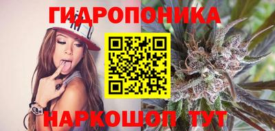 бутик Коммунар