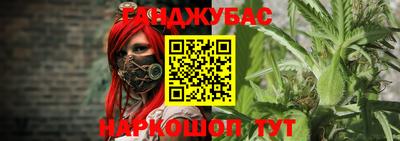шишки Краснокаменск