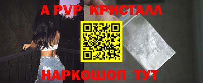 шишки Краснокаменск