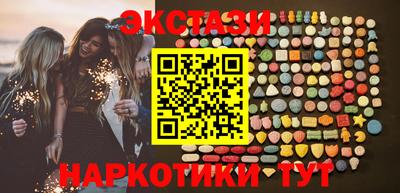 шишки Краснокаменск