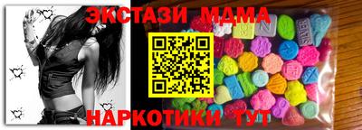 стафф Краснознаменск