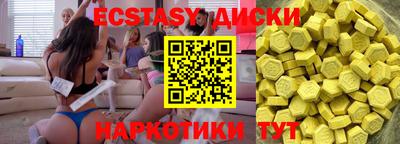 бутик Коммунар