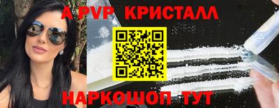 амф Комсомольск-на-Амуре