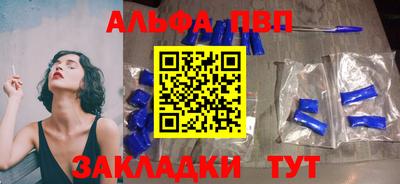 стафф Краснознаменск