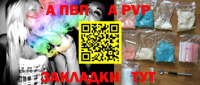 шишки Краснокаменск