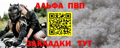 стафф Краснознаменск