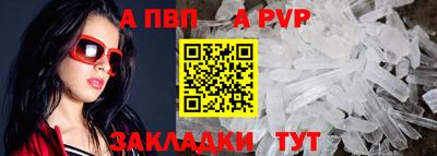 шишки Краснокаменск