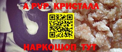 шишки Краснокаменск