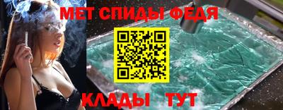 стафф Краснознаменск