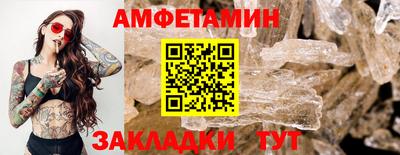 стафф Краснознаменск