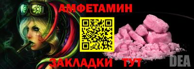 шишки Краснокаменск