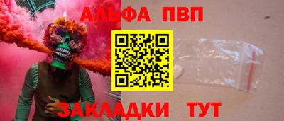 шишки Краснокаменск