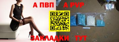 стафф Краснознаменск
