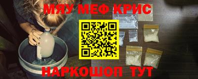 стафф Краснознаменск