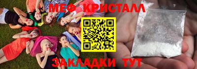 шишки Краснокаменск