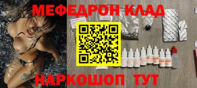 шишки Краснокаменск