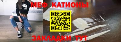COCAINE Конаково