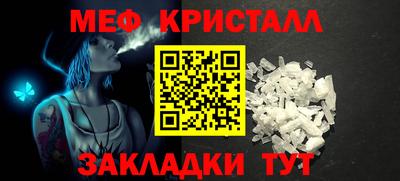 шишки Краснокаменск
