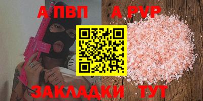амф Комсомольск-на-Амуре