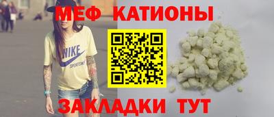 стафф Краснознаменск