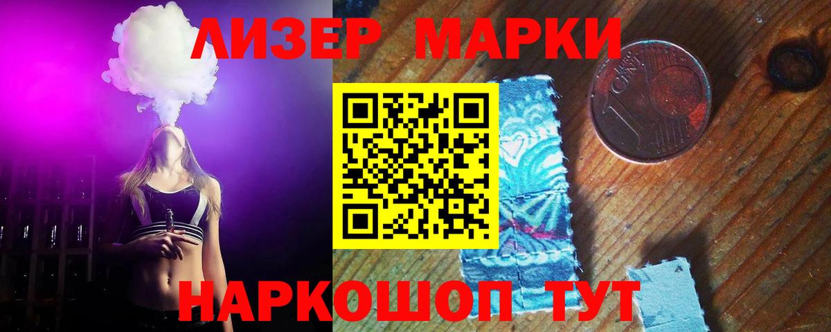 LSD-25 экстази кислота  LSD-25 экстази  Карталы  Вход с VPN  LSD-25 экстази кислота 