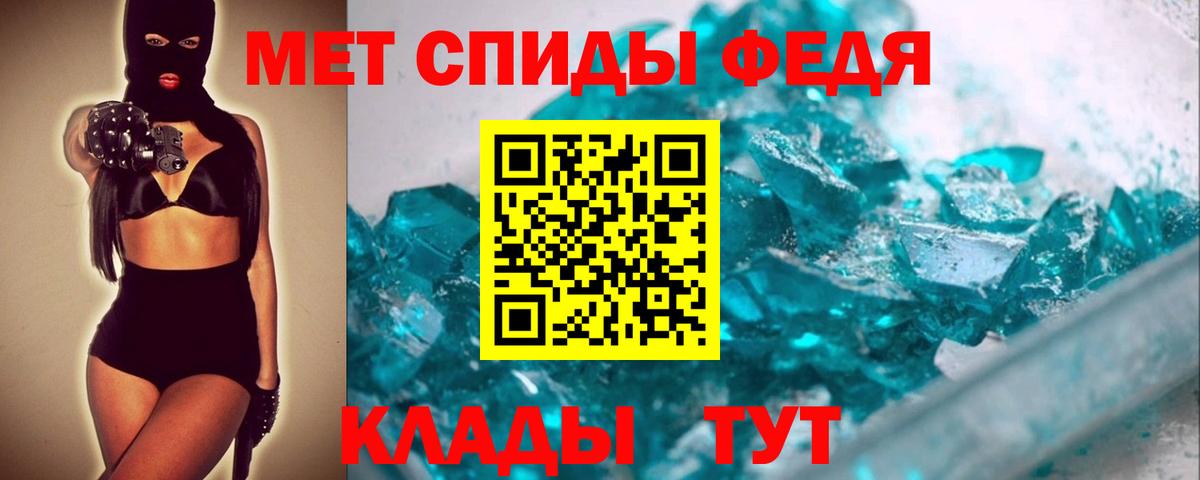 Карталы  МЕТАМФЕТАМИН витя  Вход с VPN 