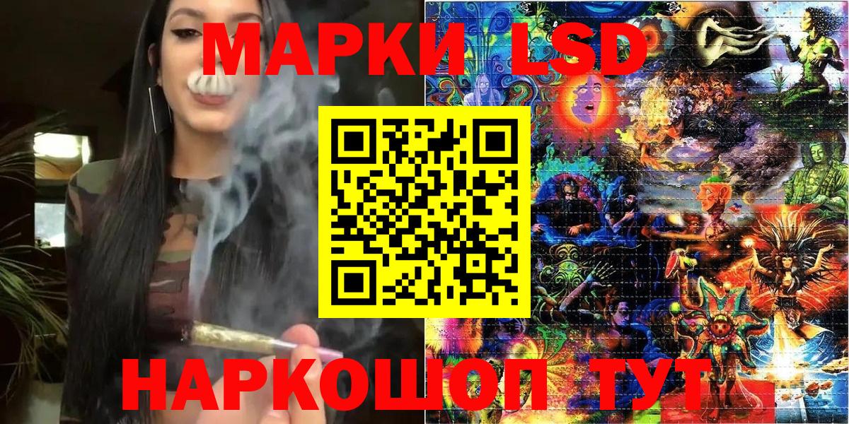 Марки 25I-NBOMe 1,5мг Карталы