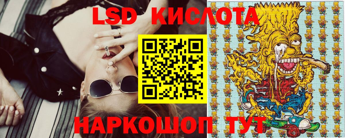 Марки NBOMe 1,8мг  Вход с VPN  Марки NBOMe 1,8мг  Карталы 