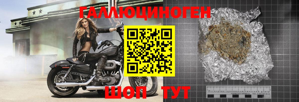 Карталы  что такое   Вход с VPN  Псилоцибиновые грибы прущие грибы 