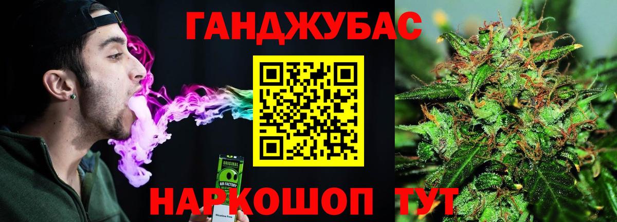 МАРИХУАНА THC 21%  Вход с VPN  Карталы  Бошки Шишки конопля  Канабис MAZAR  Каннабис план 